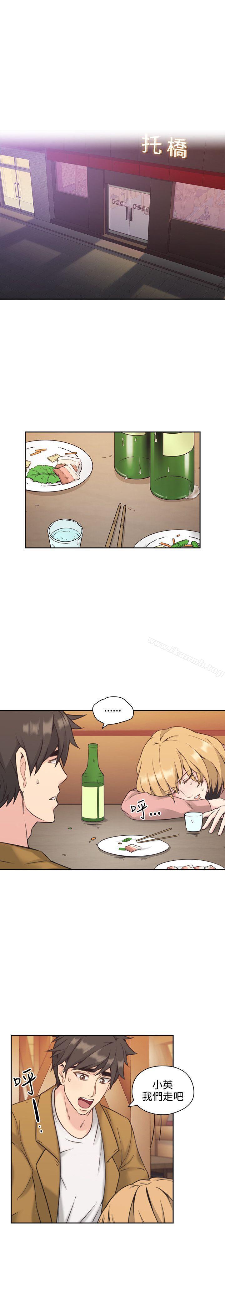 《老師,好久不見》漫画 第6話