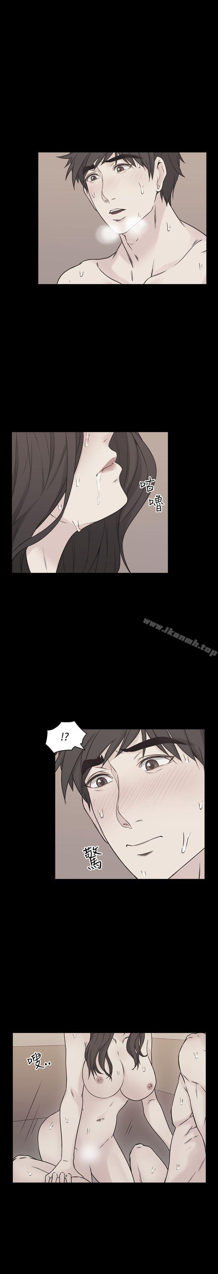 《老師,好久不見》漫画 第6話