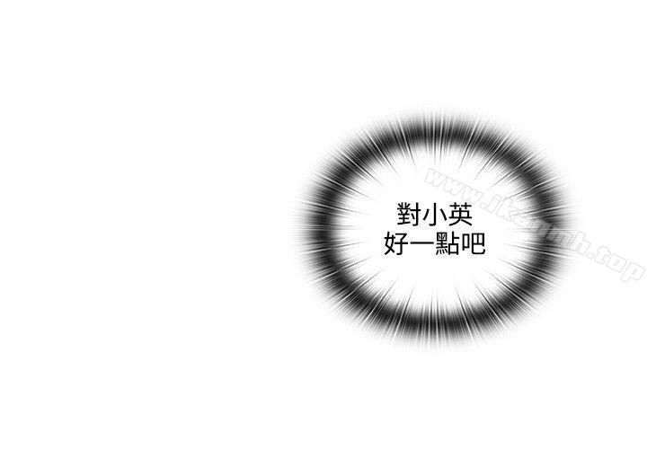 《老師,好久不見》漫画 第6話