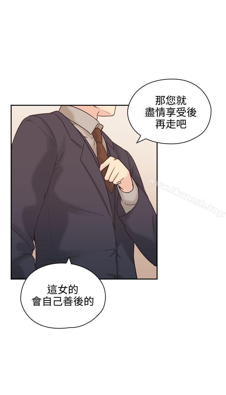 《老師,好久不見》漫画 第6話