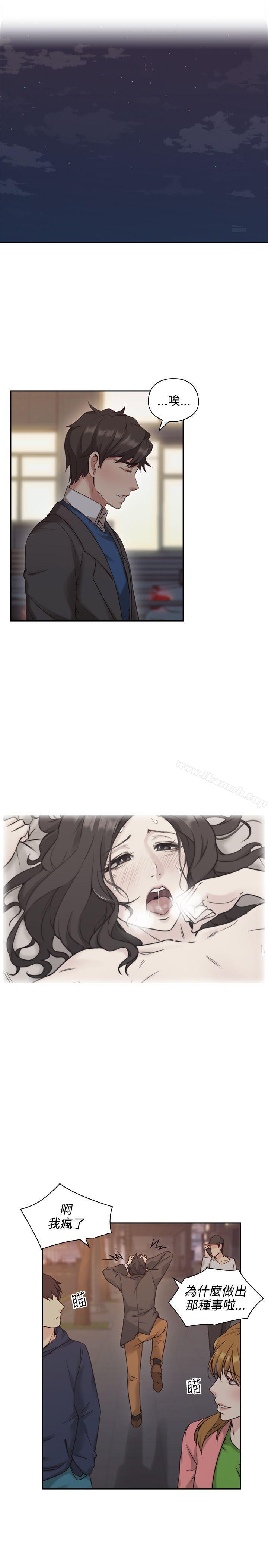 《老師,好久不見》漫画 第6話