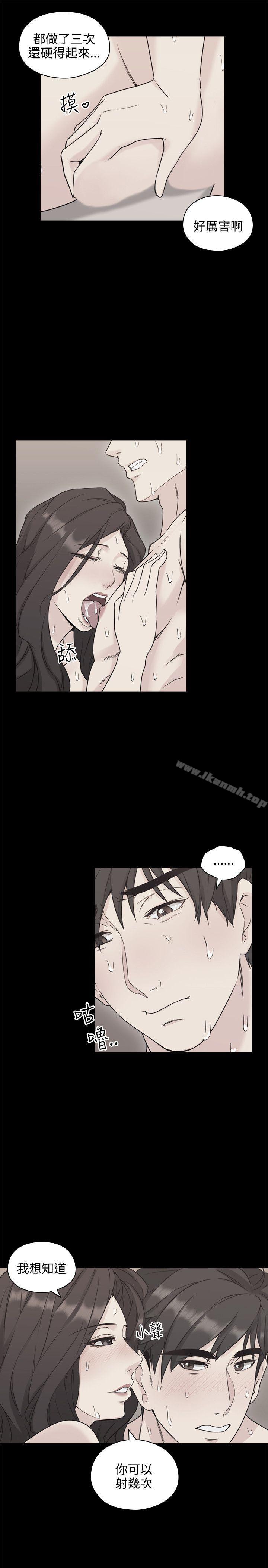 《老師,好久不見》漫画 第6話