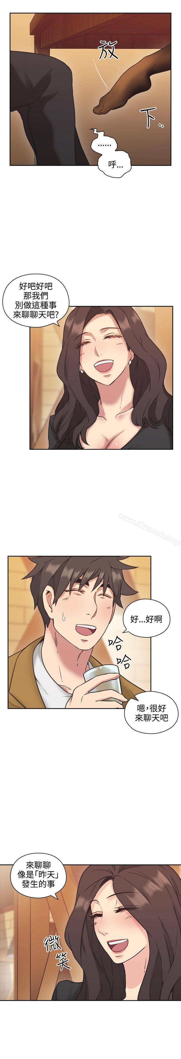 《老師,好久不見》漫画 第7話