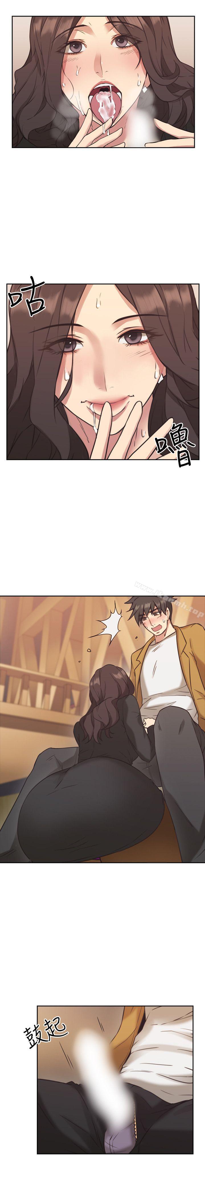 《老師,好久不見》漫画 第7話