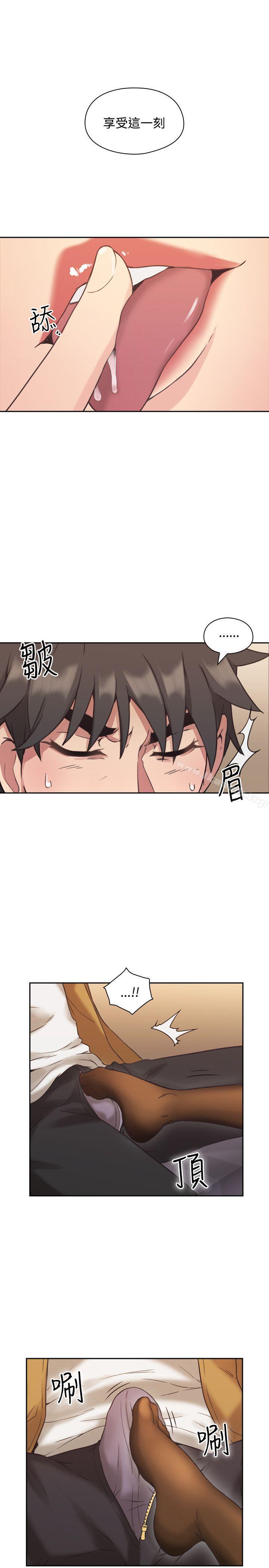 《老師,好久不見》漫画 第7話