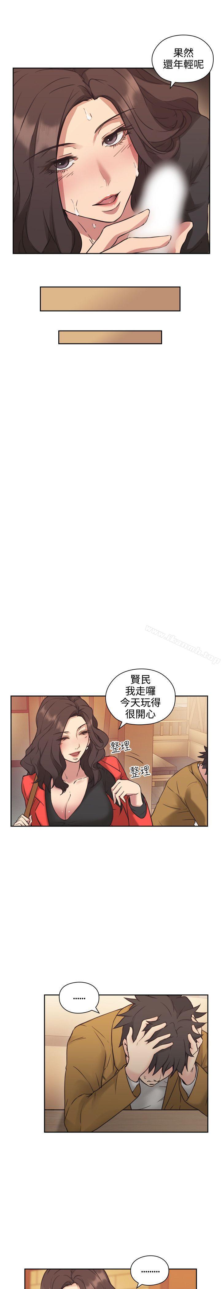 《老師,好久不見》漫画 第7話