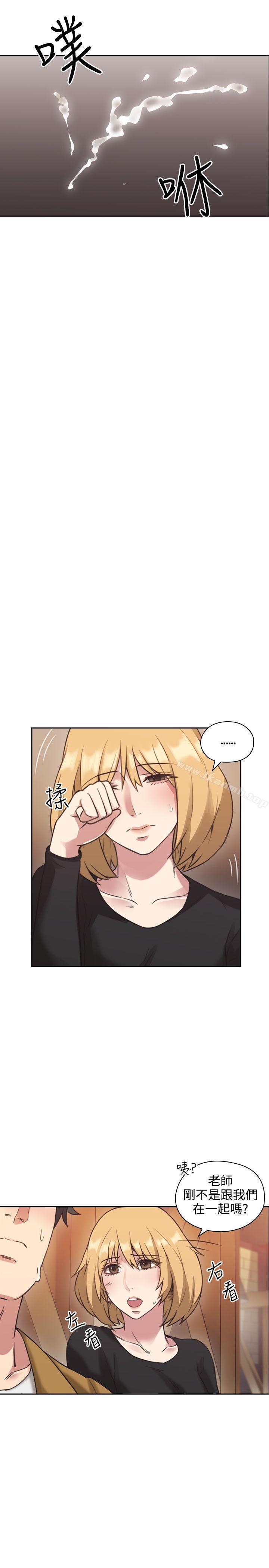 《老師,好久不見》漫画 第7話
