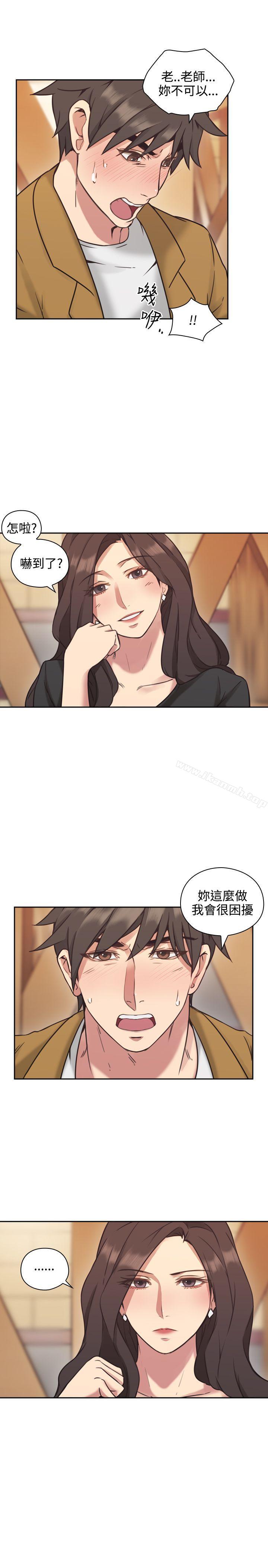 《老師,好久不見》漫画 第7話