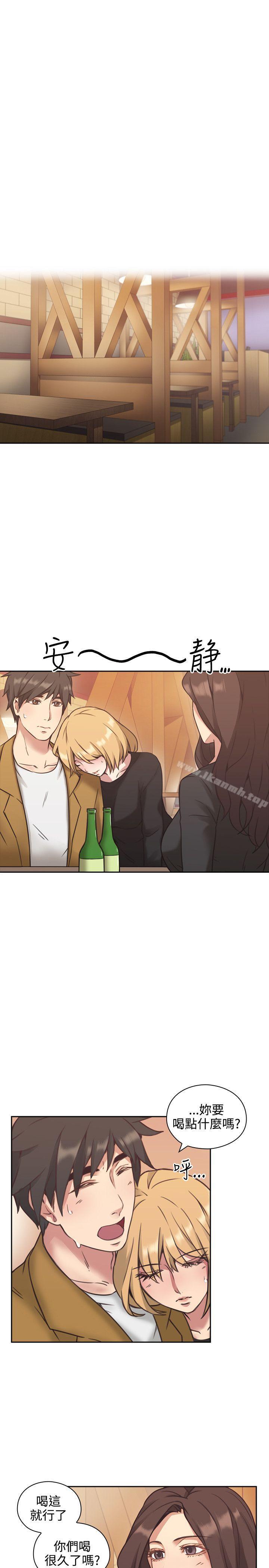 《老師,好久不見》漫画 第7話