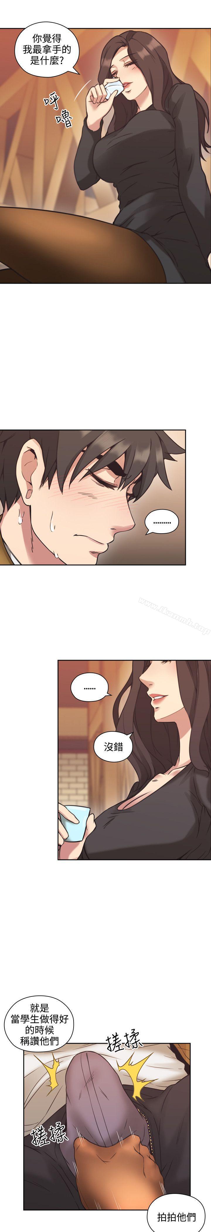 《老師,好久不見》漫画 第7話