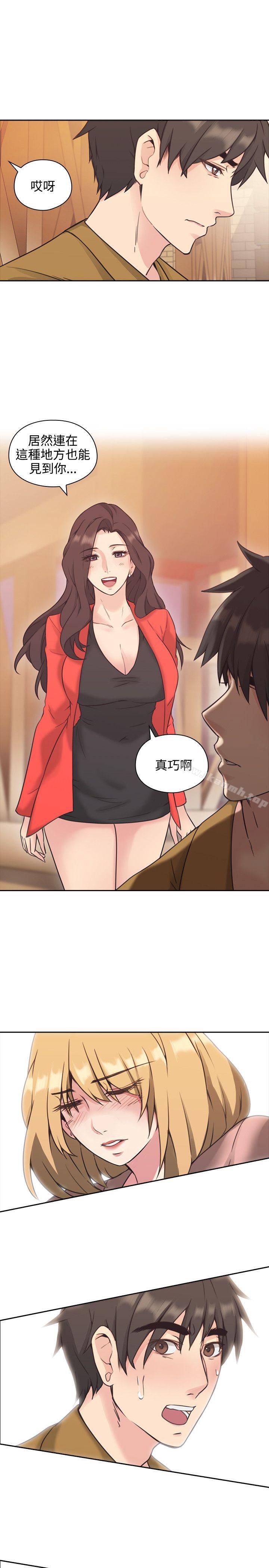 《老師,好久不見》漫画 第7話