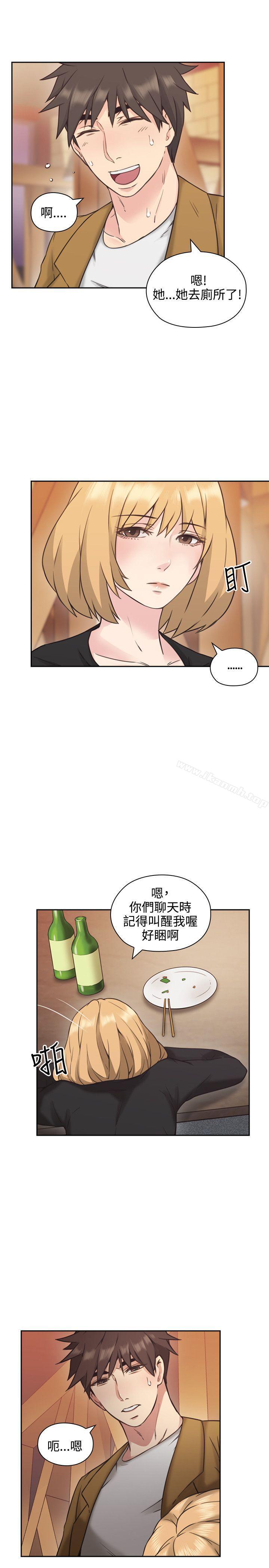 《老師,好久不見》漫画 第7話