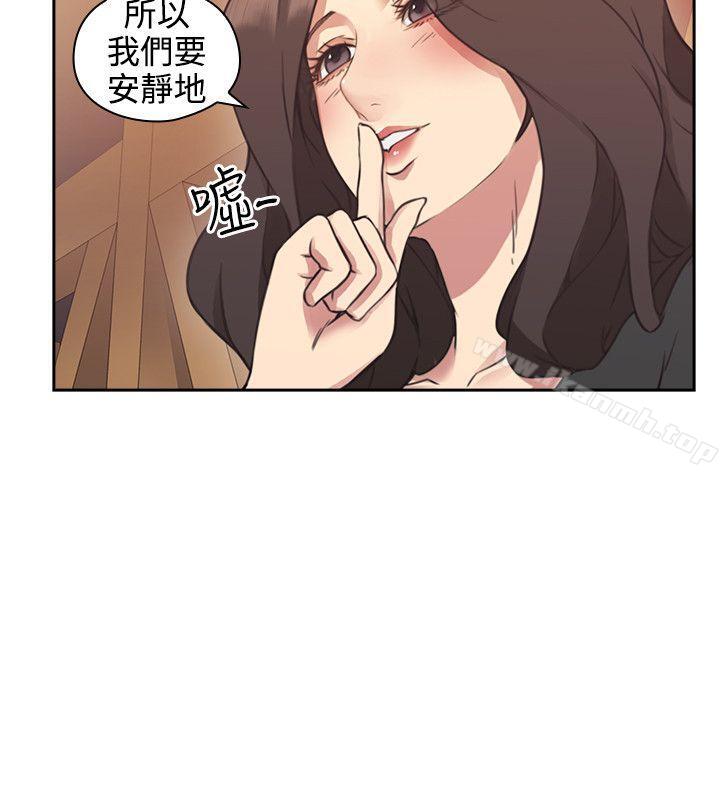 《老師,好久不見》漫画 第7話