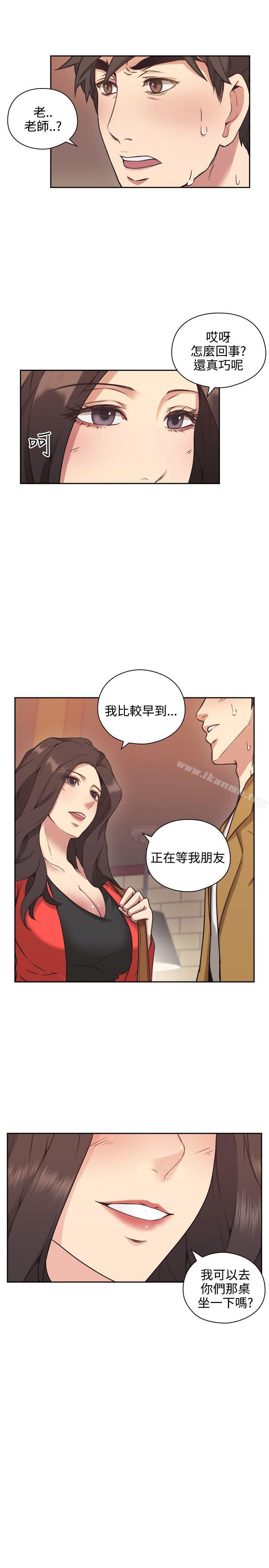 《老師,好久不見》漫画 第7話