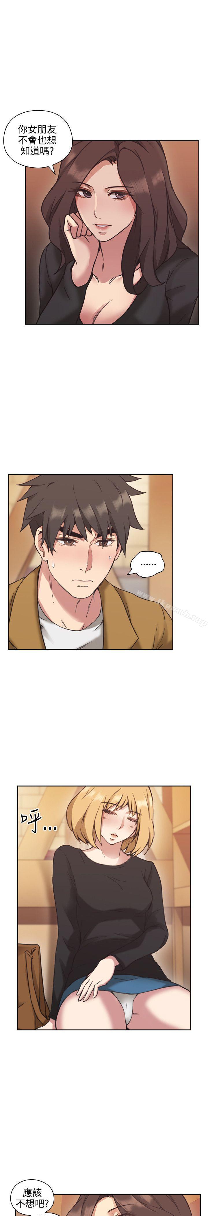 《老師,好久不見》漫画 第7話