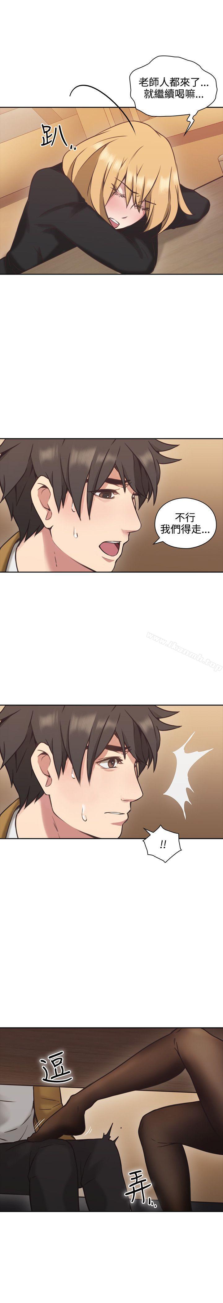 《老師,好久不見》漫画 第7話