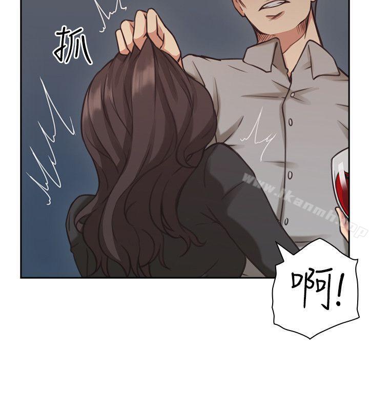 《老師,好久不見》漫画 第8話