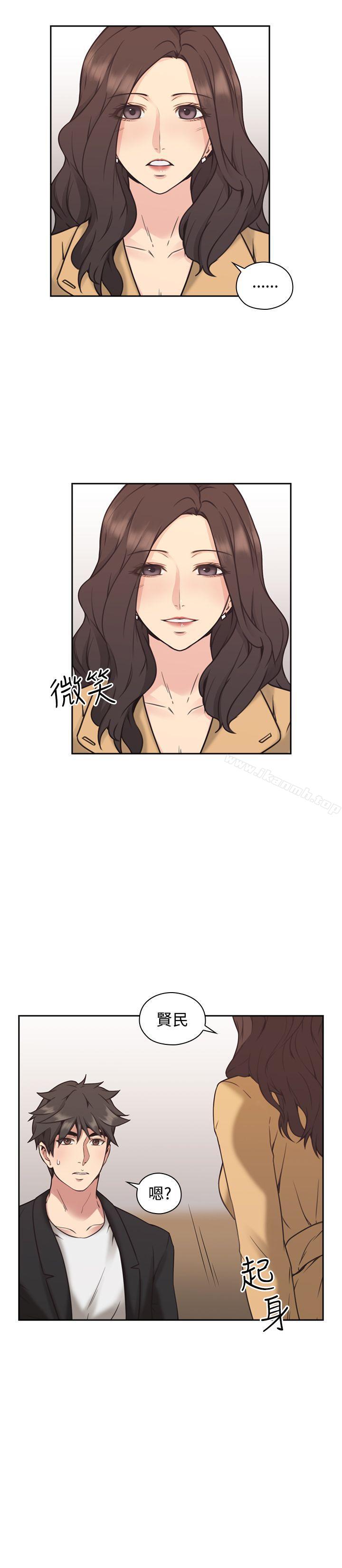 《老師,好久不見》漫画 第8話