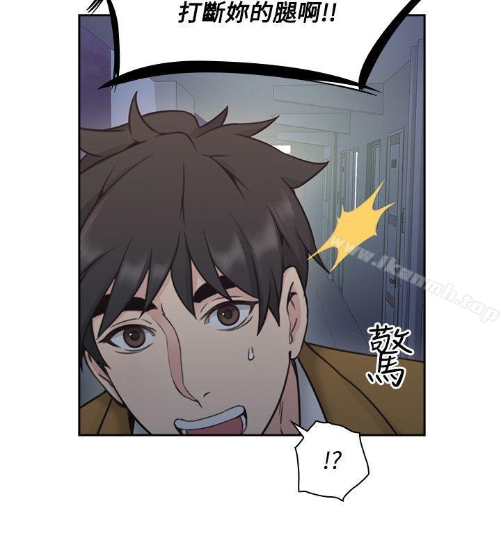 《老師,好久不見》漫画 第8話