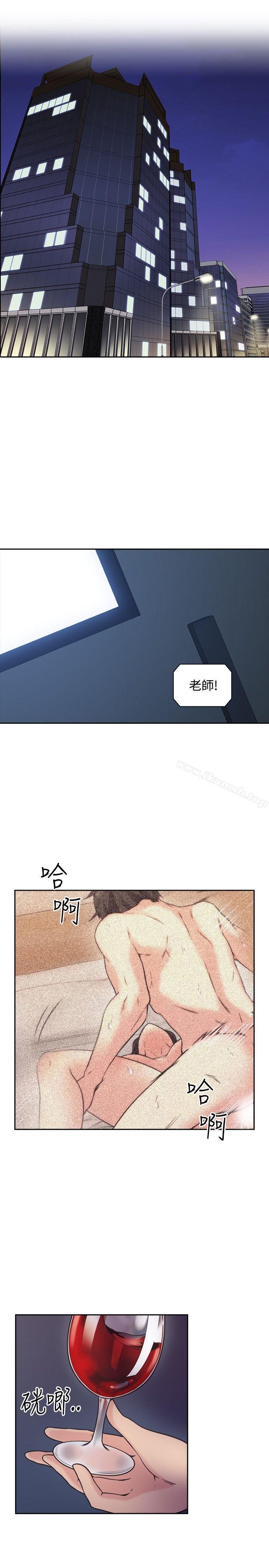 《老師,好久不見》漫画 第8話