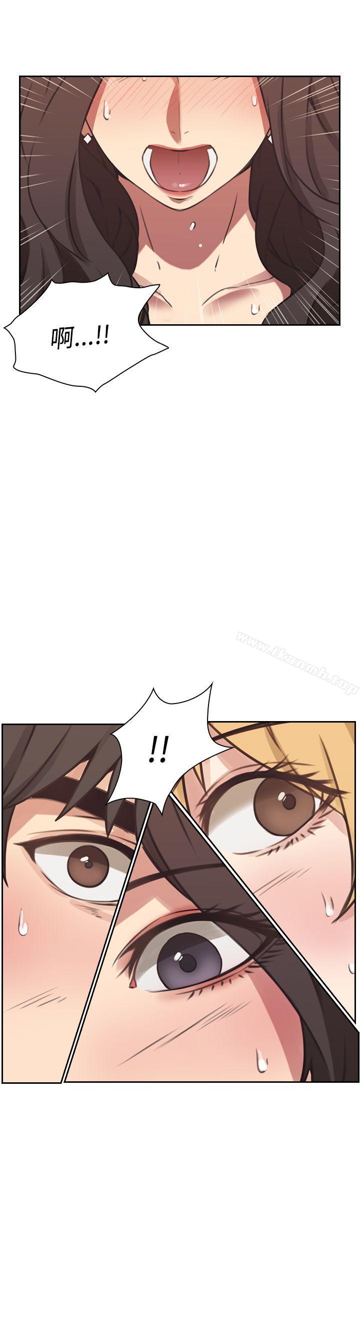 《老師,好久不見》漫画 第9話