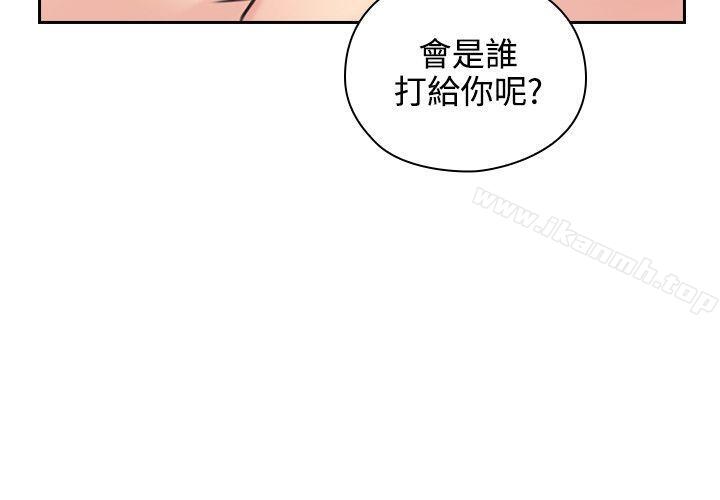 《老師,好久不見》漫画 第9話