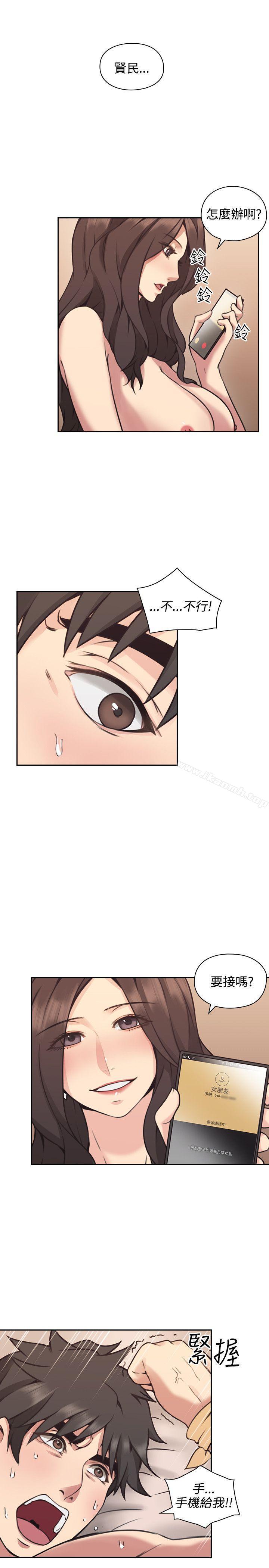 《老師,好久不見》漫画 第9話