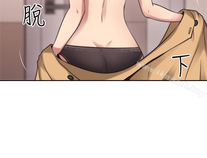 《老師,好久不見》漫画 第9話