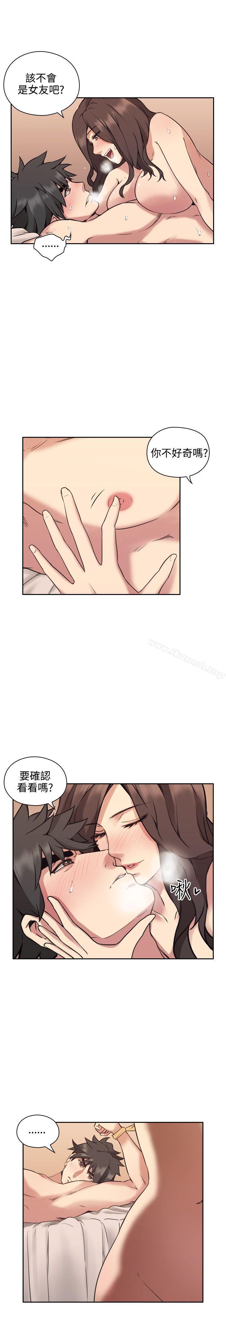 《老師,好久不見》漫画 第9話