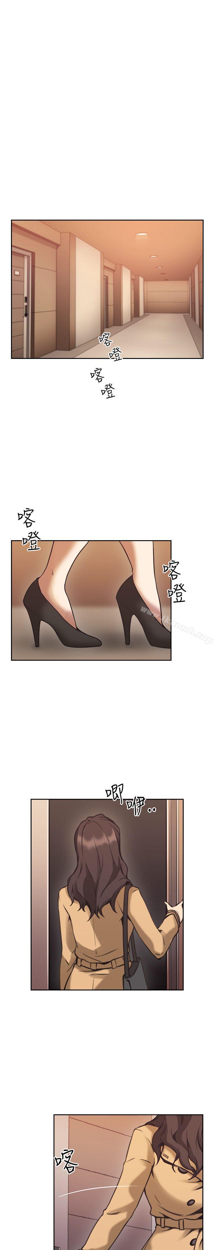 《老師,好久不見》漫画 第9話