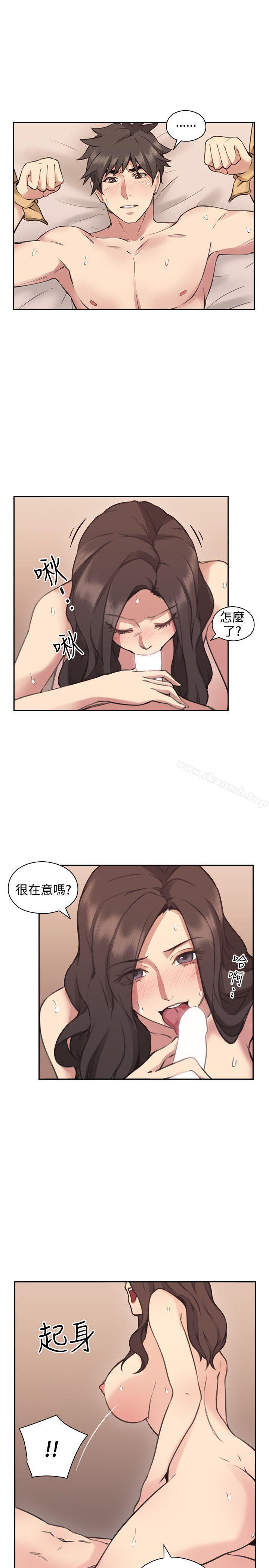 《老師,好久不見》漫画 第9話