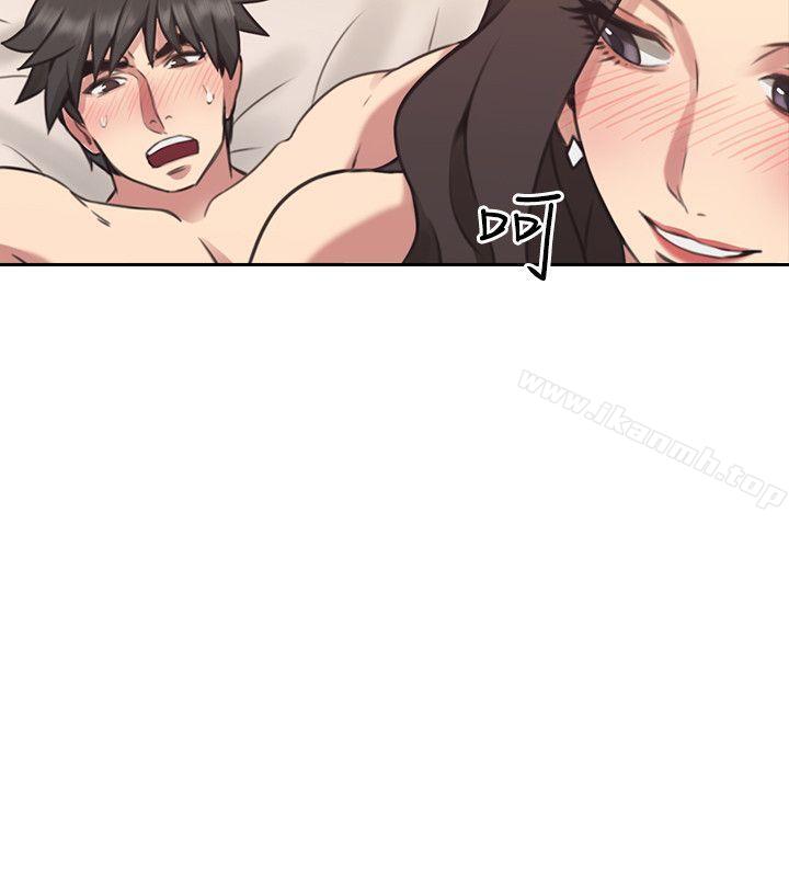 《老師,好久不見》漫画 第9話