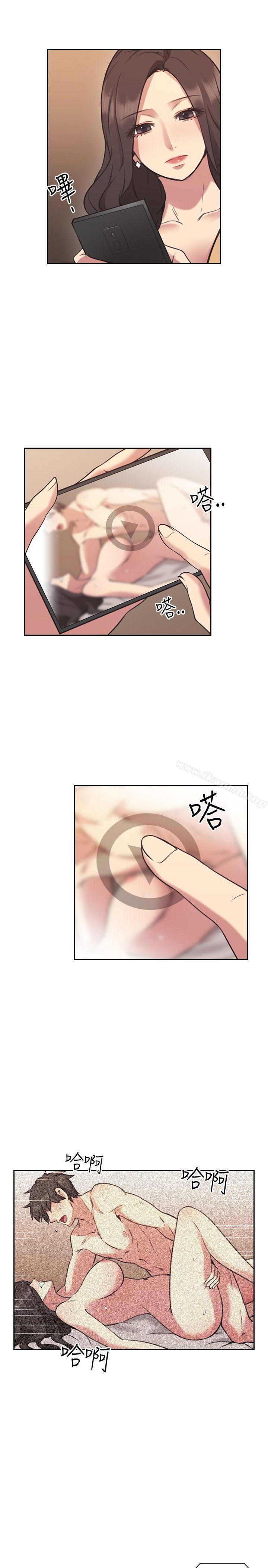 《老師,好久不見》漫画 第9話
