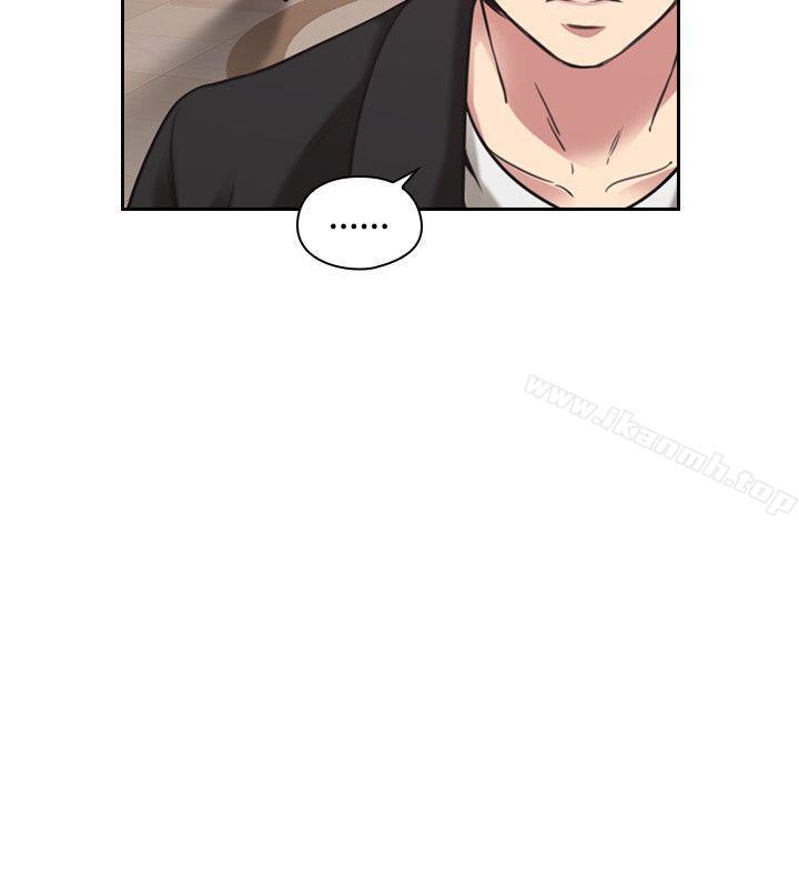《老師,好久不見》漫画 第9話