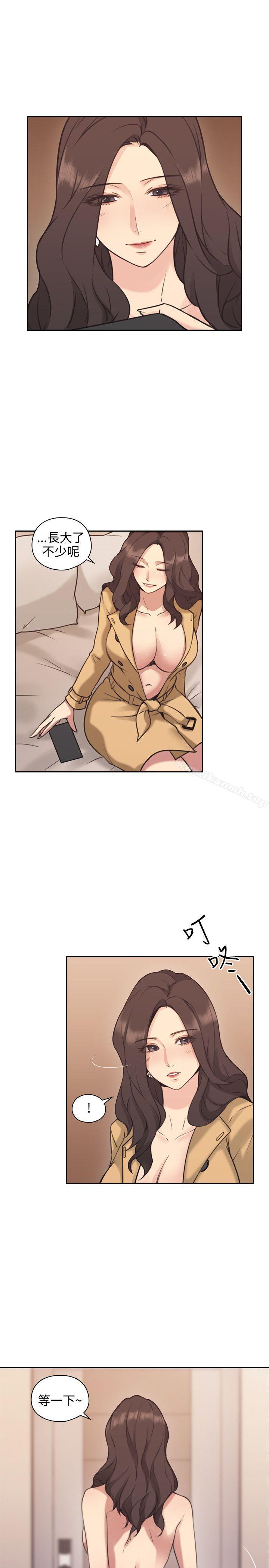 《老師,好久不見》漫画 第9話