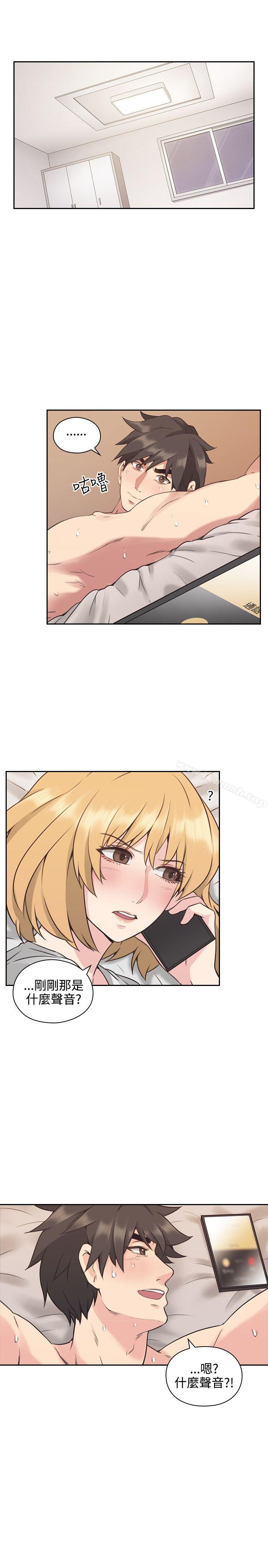 《老師,好久不見》漫画 第10話