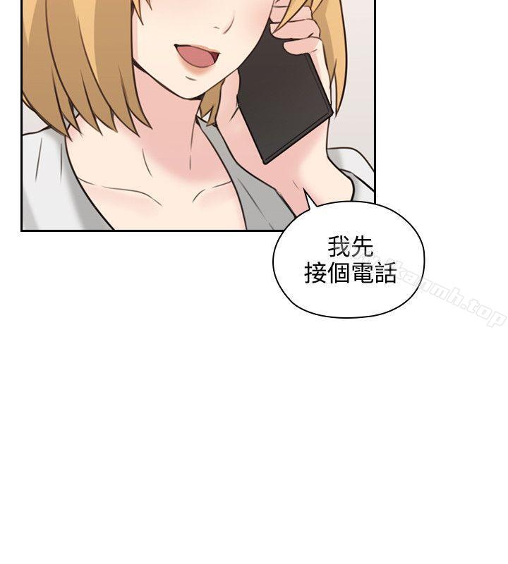 《老師,好久不見》漫画 第10話