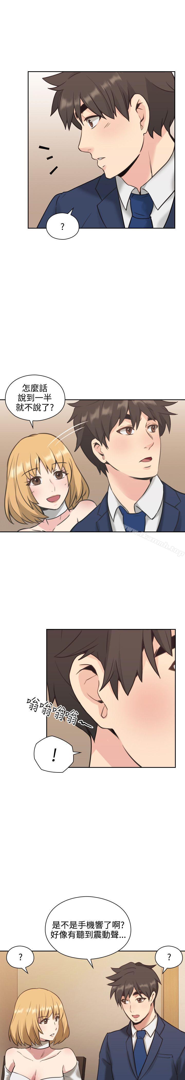 《老師,好久不見》漫画 第11話