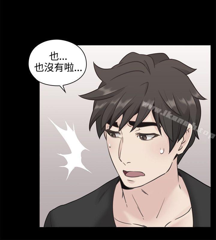 《老師,好久不見》漫画 第11話