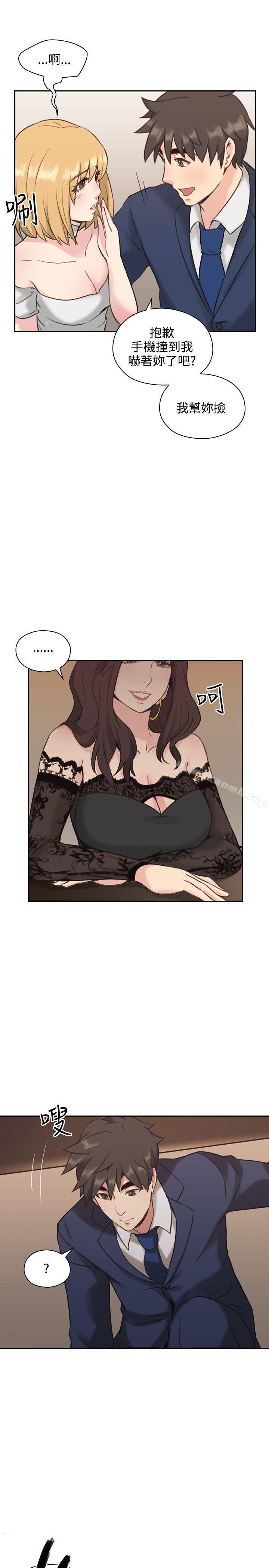 《老師,好久不見》漫画 第11話