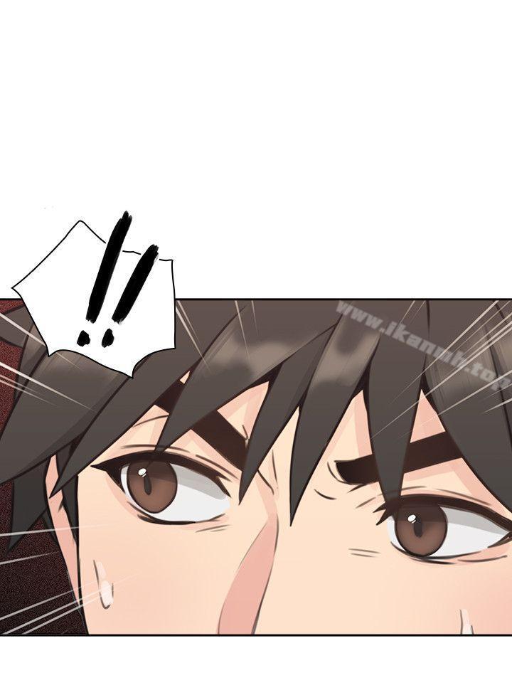 《老師,好久不見》漫画 第11話