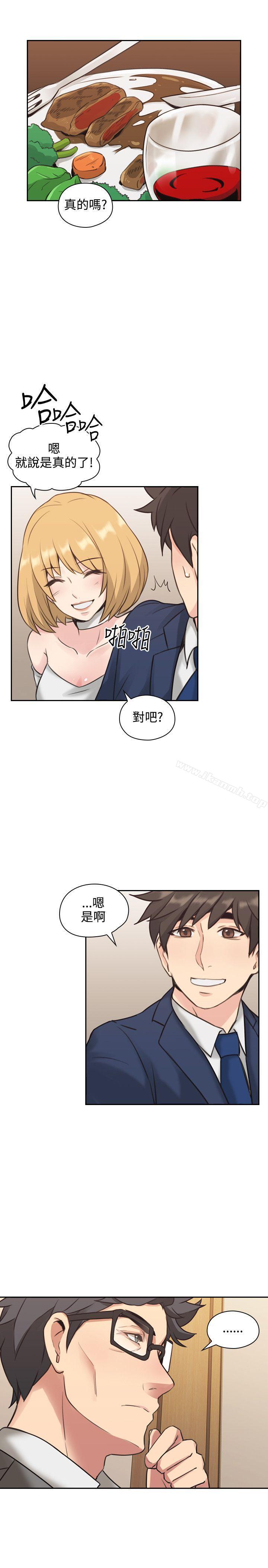 《老師,好久不見》漫画 第11話