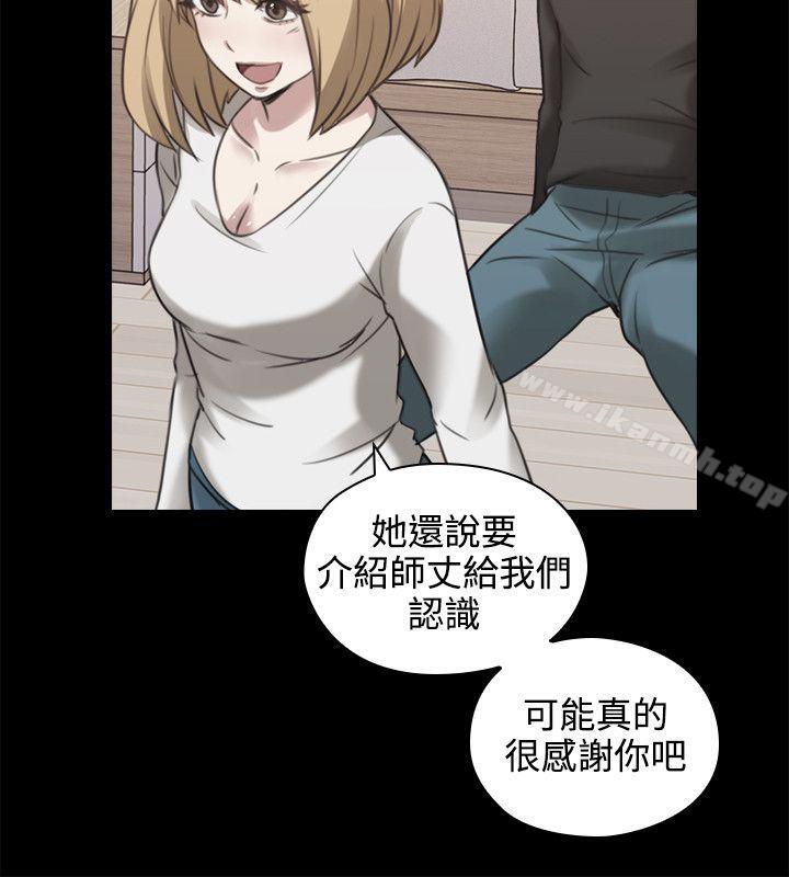 《老師,好久不見》漫画 第11話