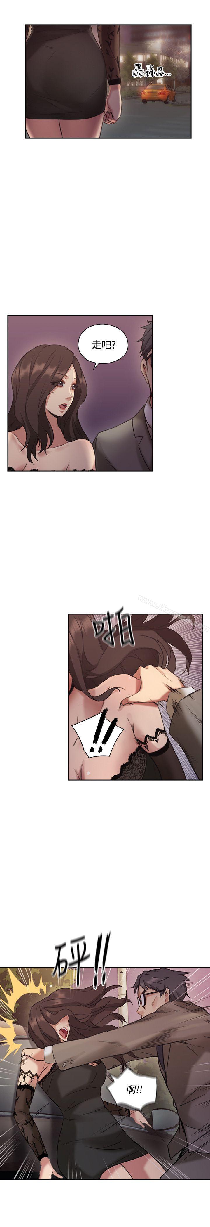 《老師,好久不見》漫画 第12話