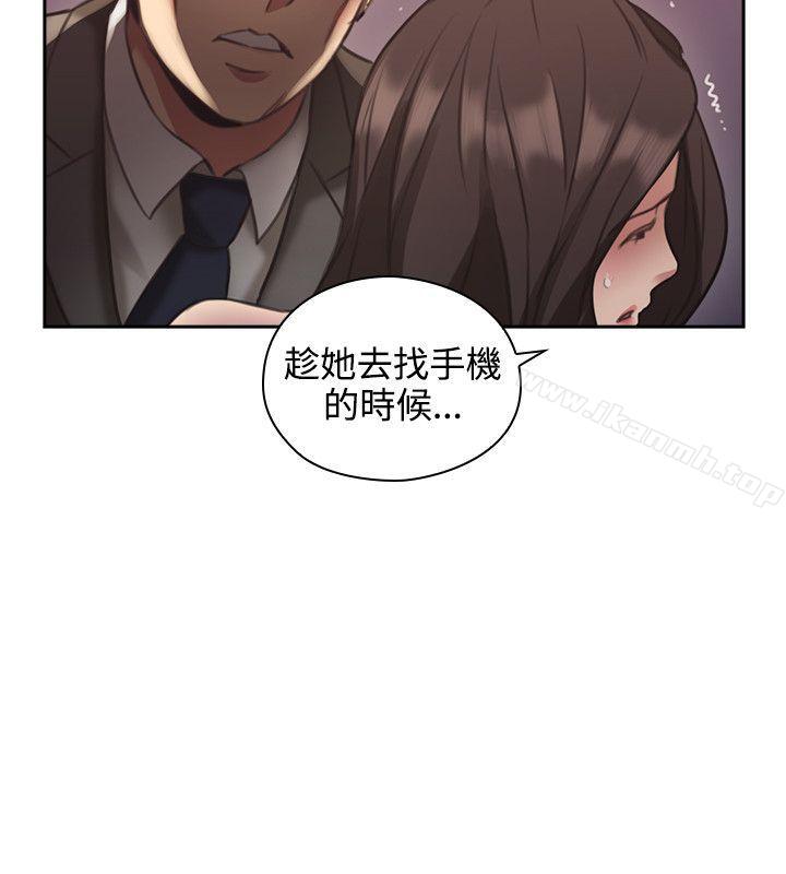 《老師,好久不見》漫画 第12話