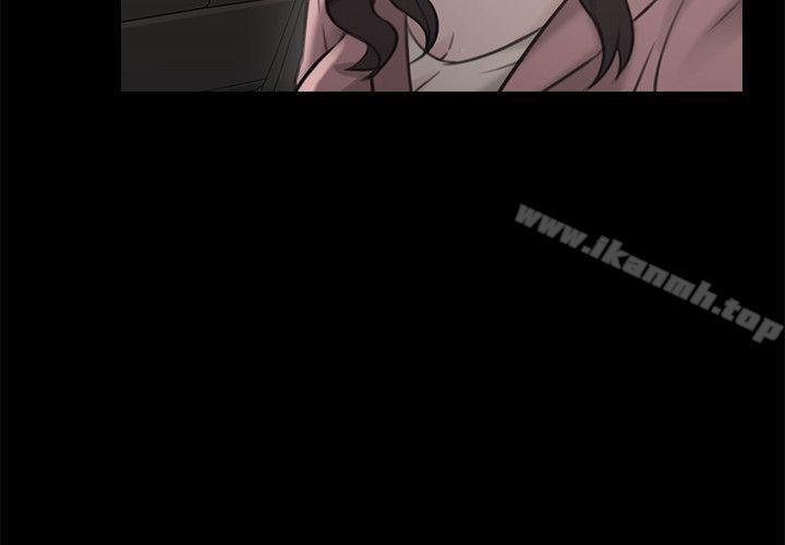 《老師,好久不見》漫画 第13話