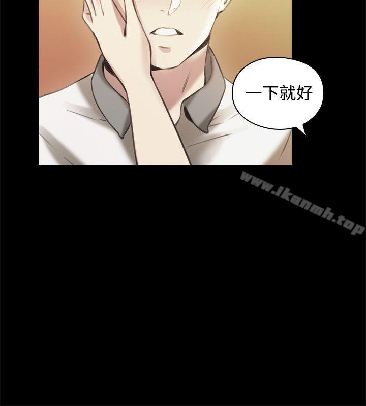 《老師,好久不見》漫画 第13話