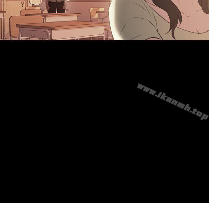 《老師,好久不見》漫画 第13話