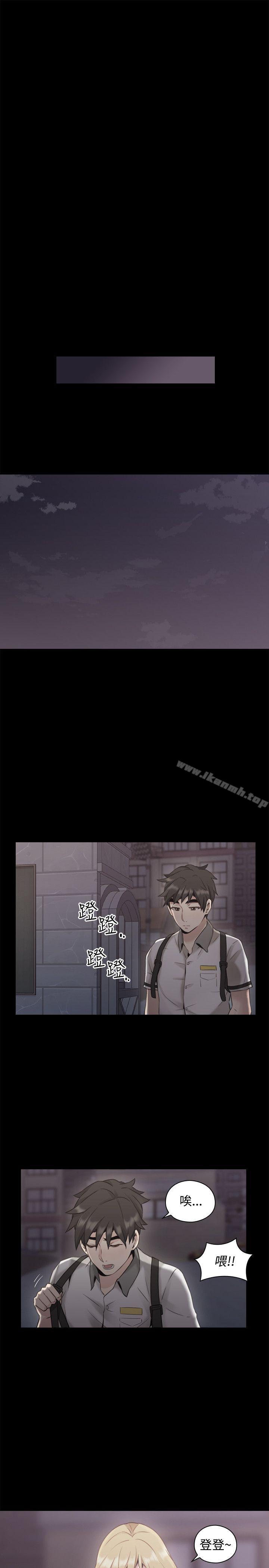 《老師,好久不見》漫画 第13話