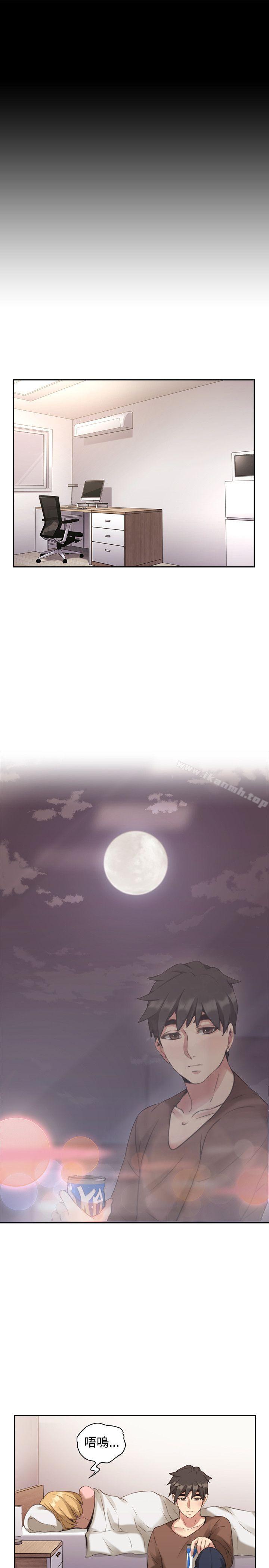 《老師,好久不見》漫画 第13話